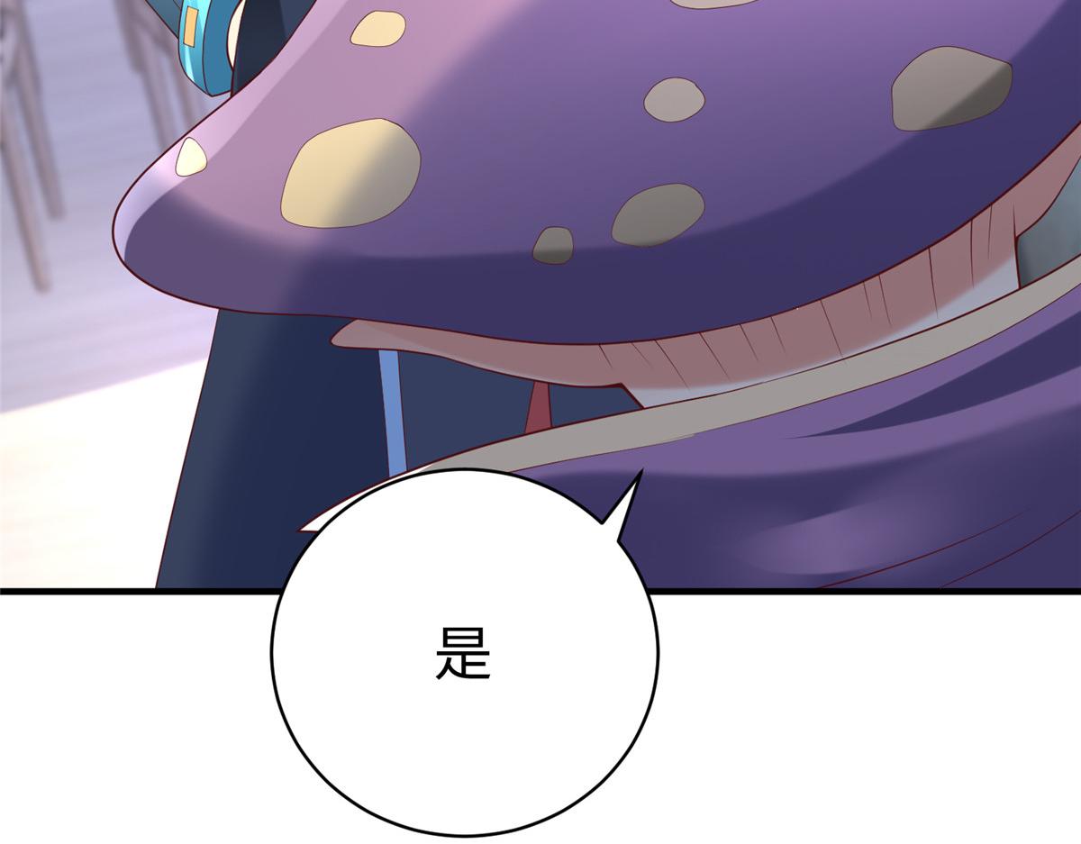 75 摩耶送给墨雪的大礼(1/3)-第75话