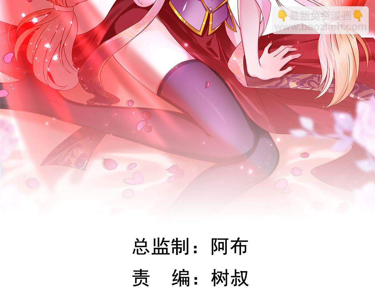 75 摩耶送给墨雪的大礼(1/3)-第75话
