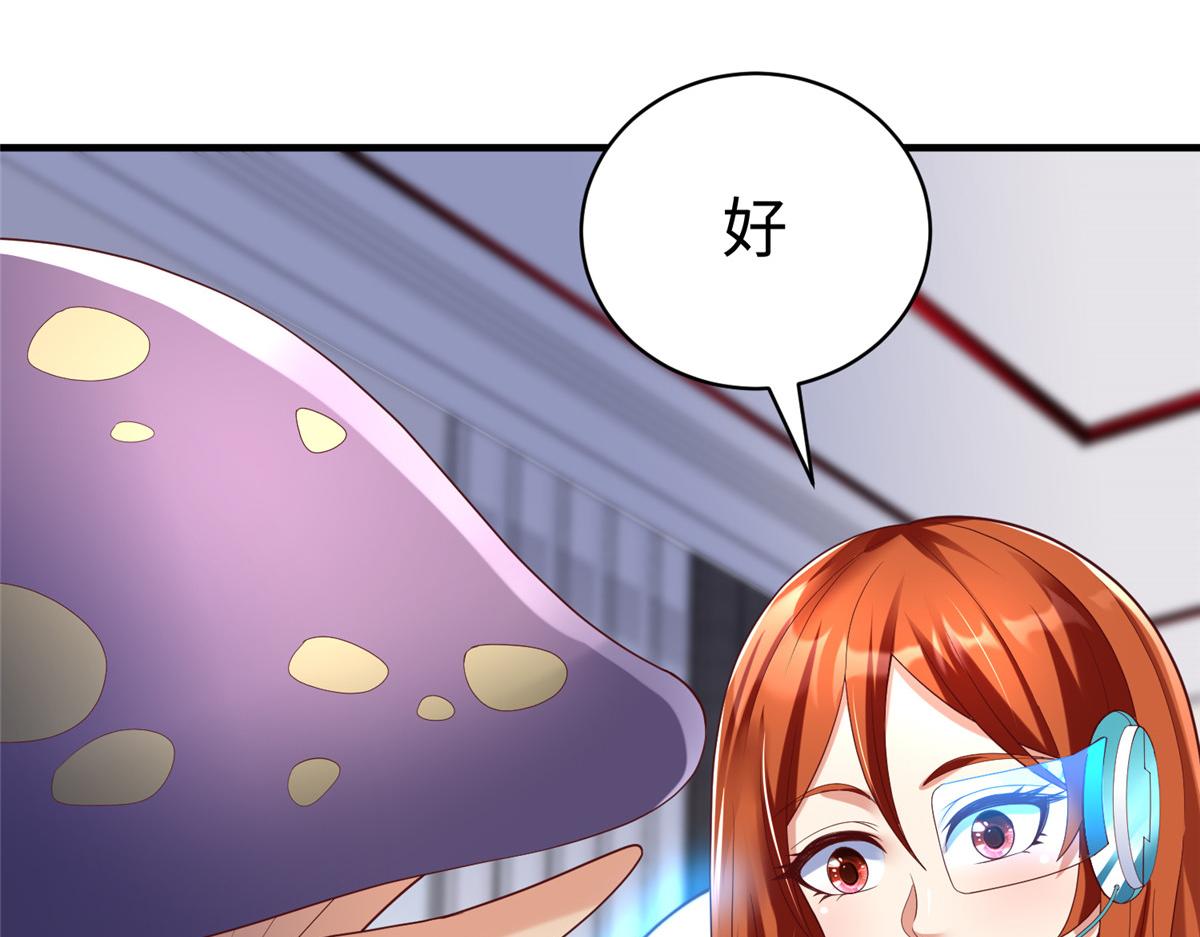 75 摩耶送给墨雪的大礼(1/3)-第75话