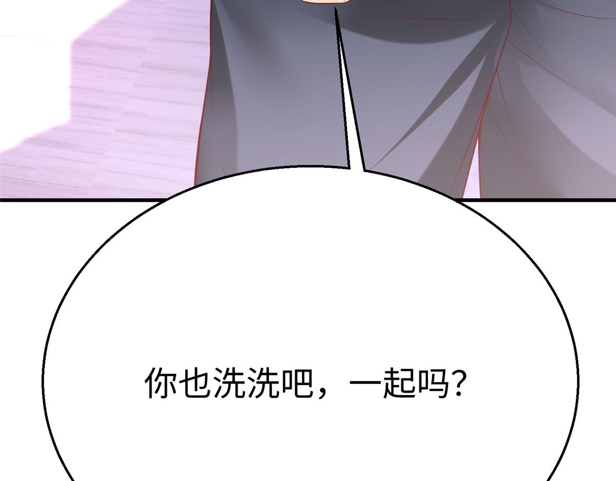 75 摩耶送给墨雪的大礼(1/3)-第75话