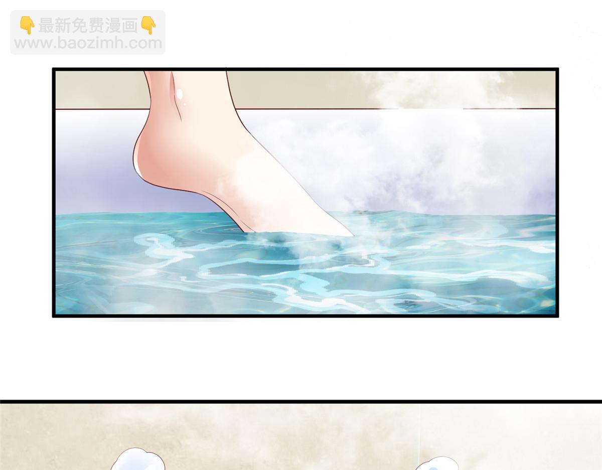 75 摩耶送给墨雪的大礼(1/3)-第75话