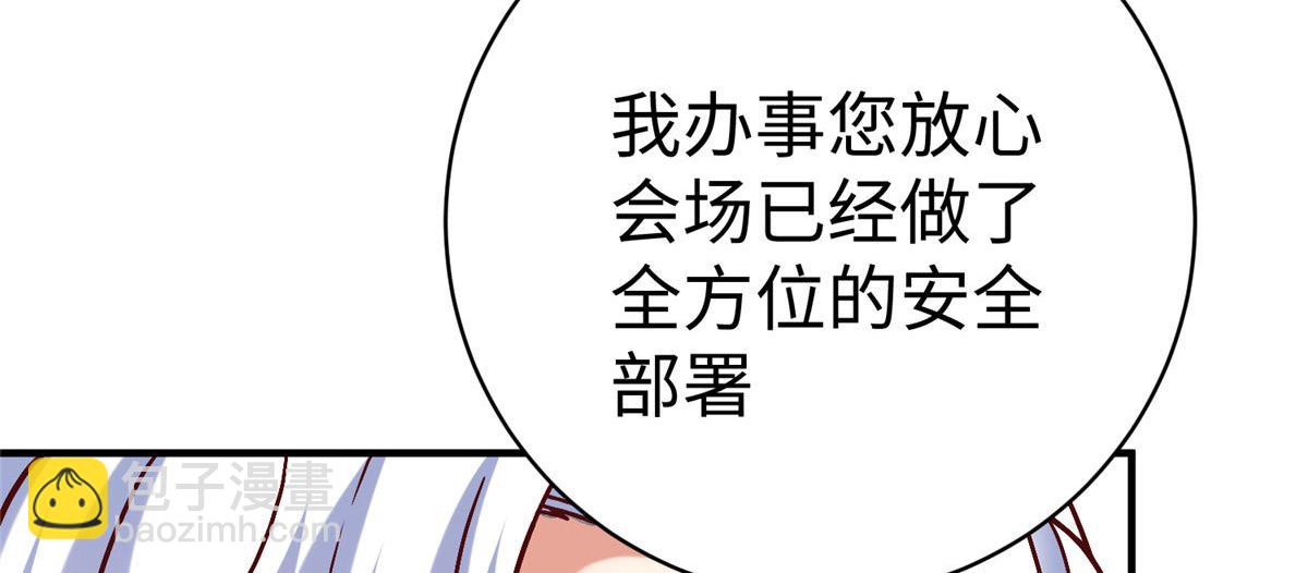 77 海盗强势来袭！(1/4)-第77话