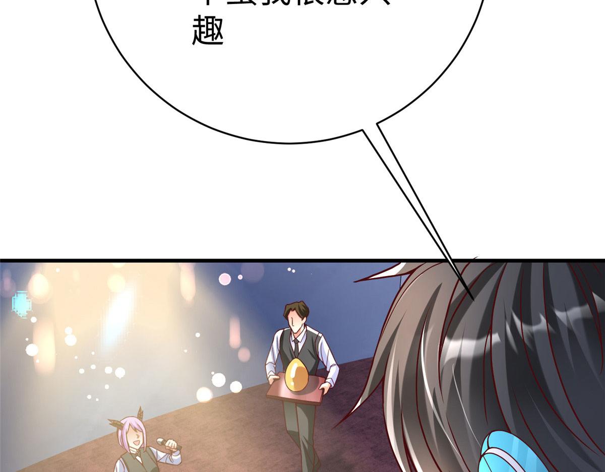 77 海盗强势来袭！(1/4)-第77话