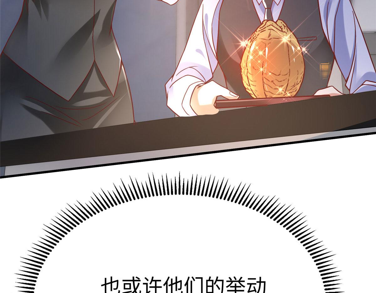 77 海盗强势来袭！(1/4)-第77话