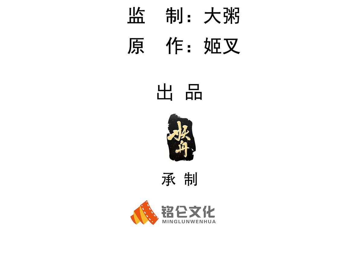 77 海盗强势来袭！(1/4)-第77话