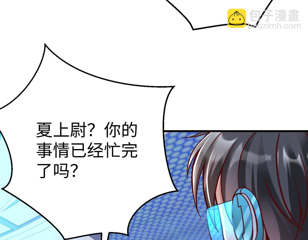 77 海盗强势来袭！(1/4)-第77话
