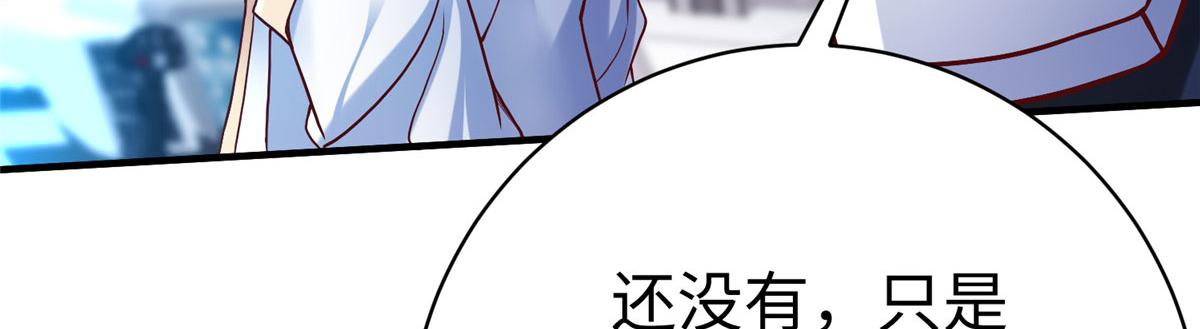 77 海盗强势来袭！(1/4)-第77话