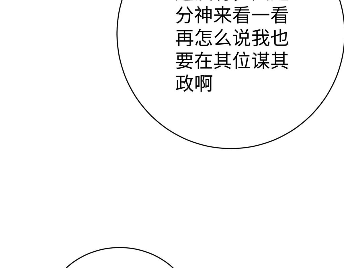 77 海盗强势来袭！(1/4)-第77话