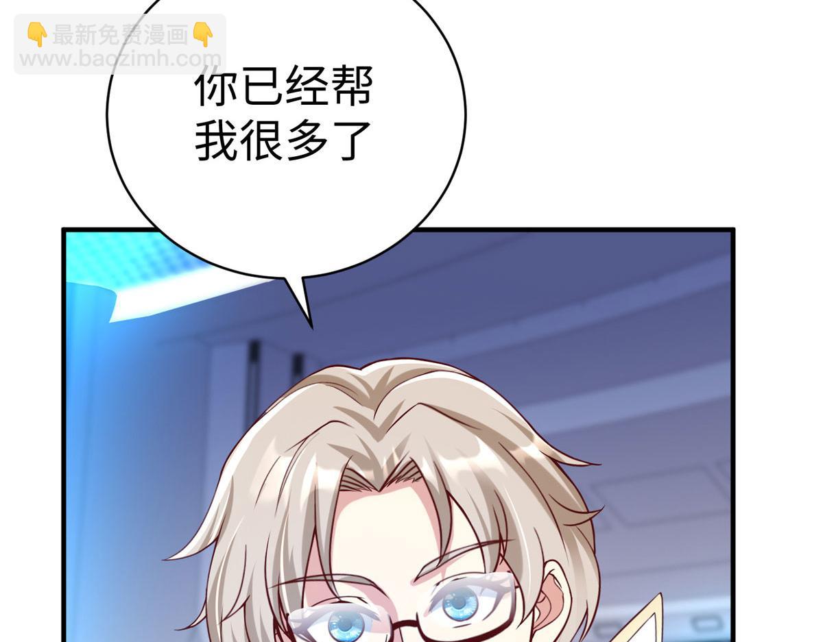 77 海盗强势来袭！(1/4)-第77话
