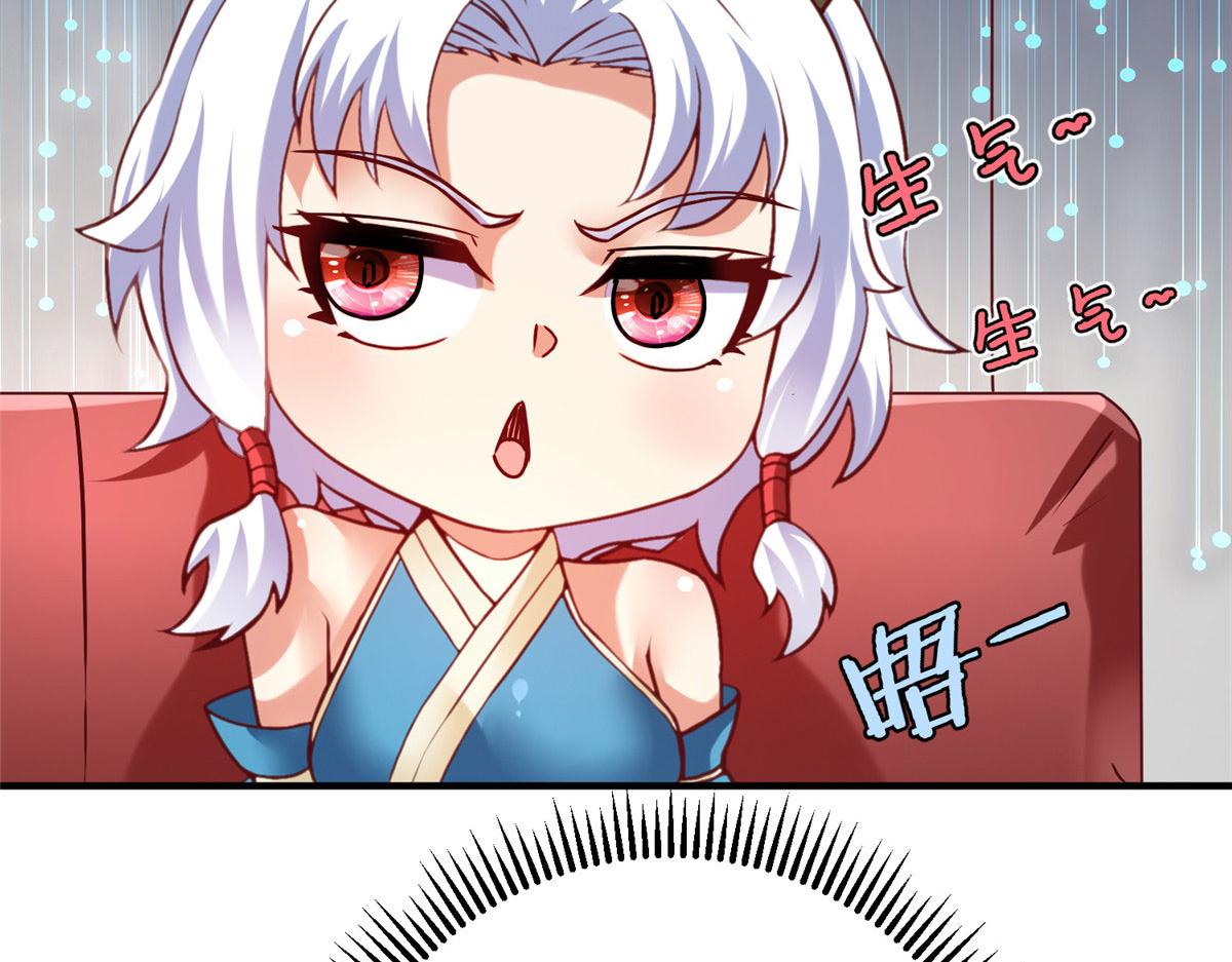 77 海盗强势来袭！(1/4)-第77话