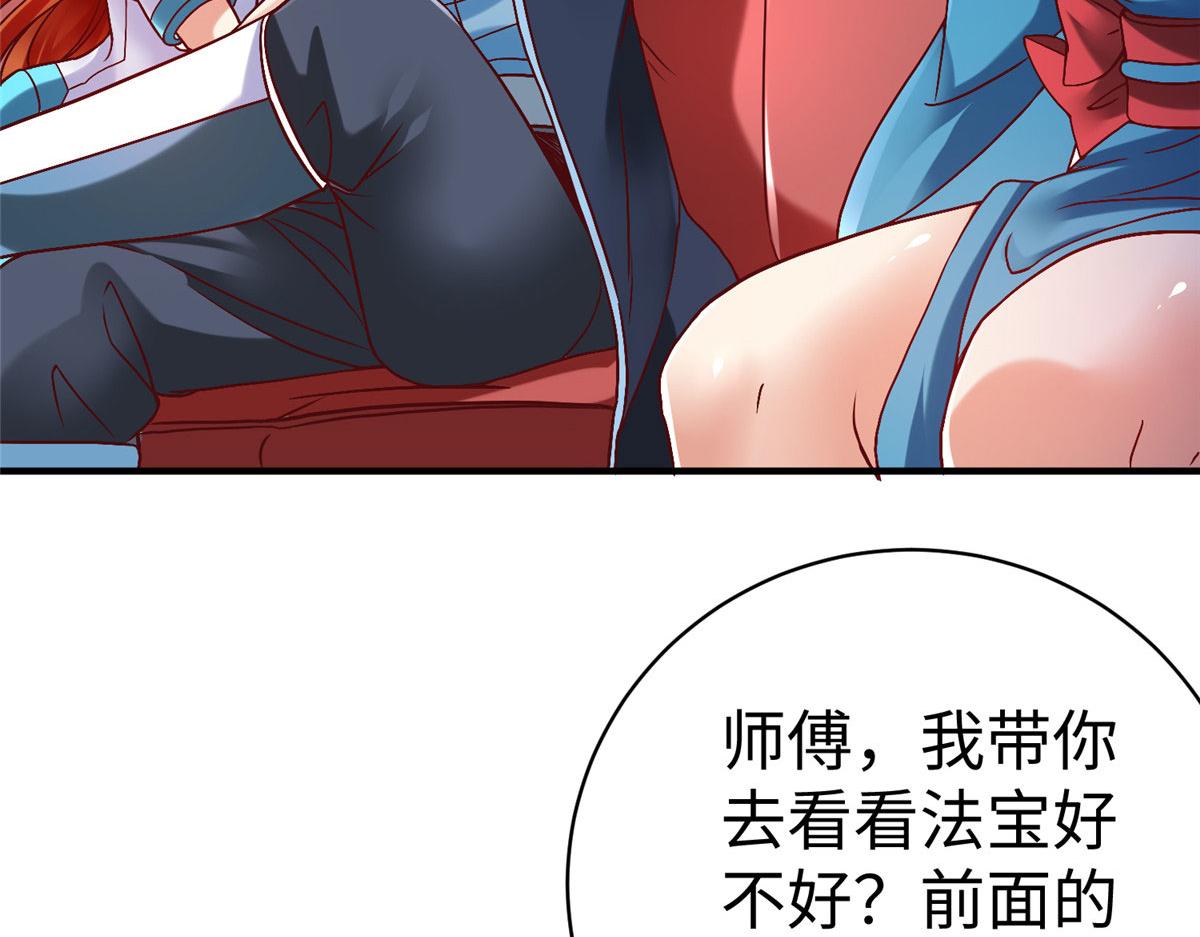 77 海盗强势来袭！(1/4)-第77话