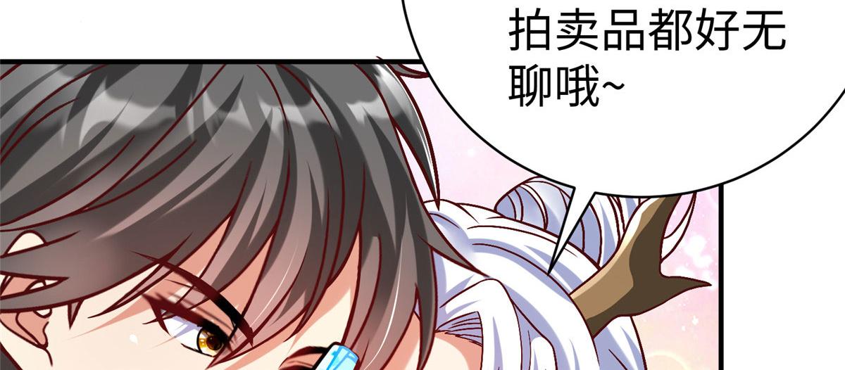 77 海盗强势来袭！(1/4)-第77话