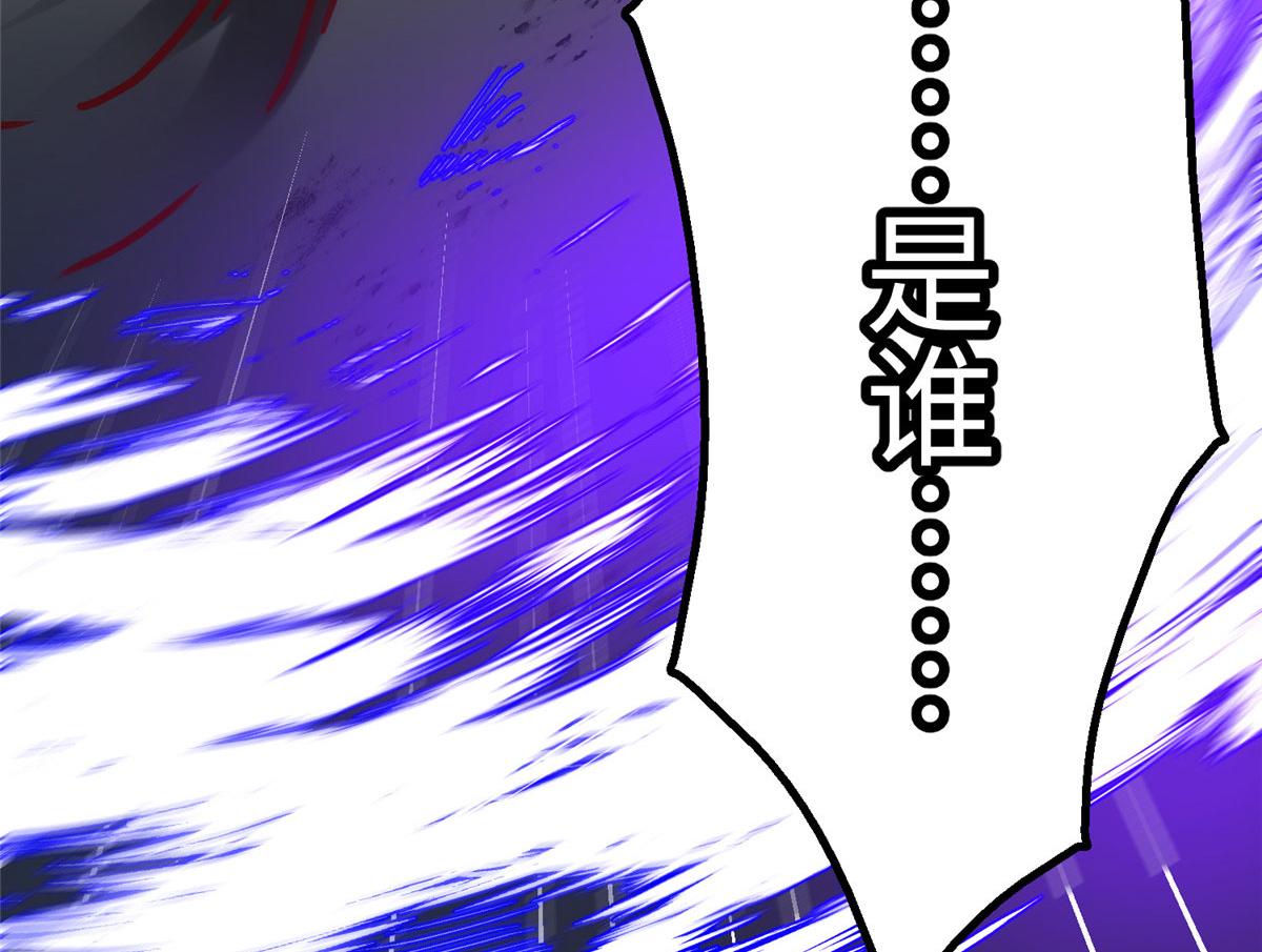 79 泽尔特女王的真面目(1/3)-第79话
