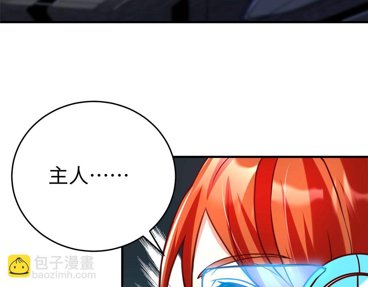 81 终极对决(1/2)-第81话