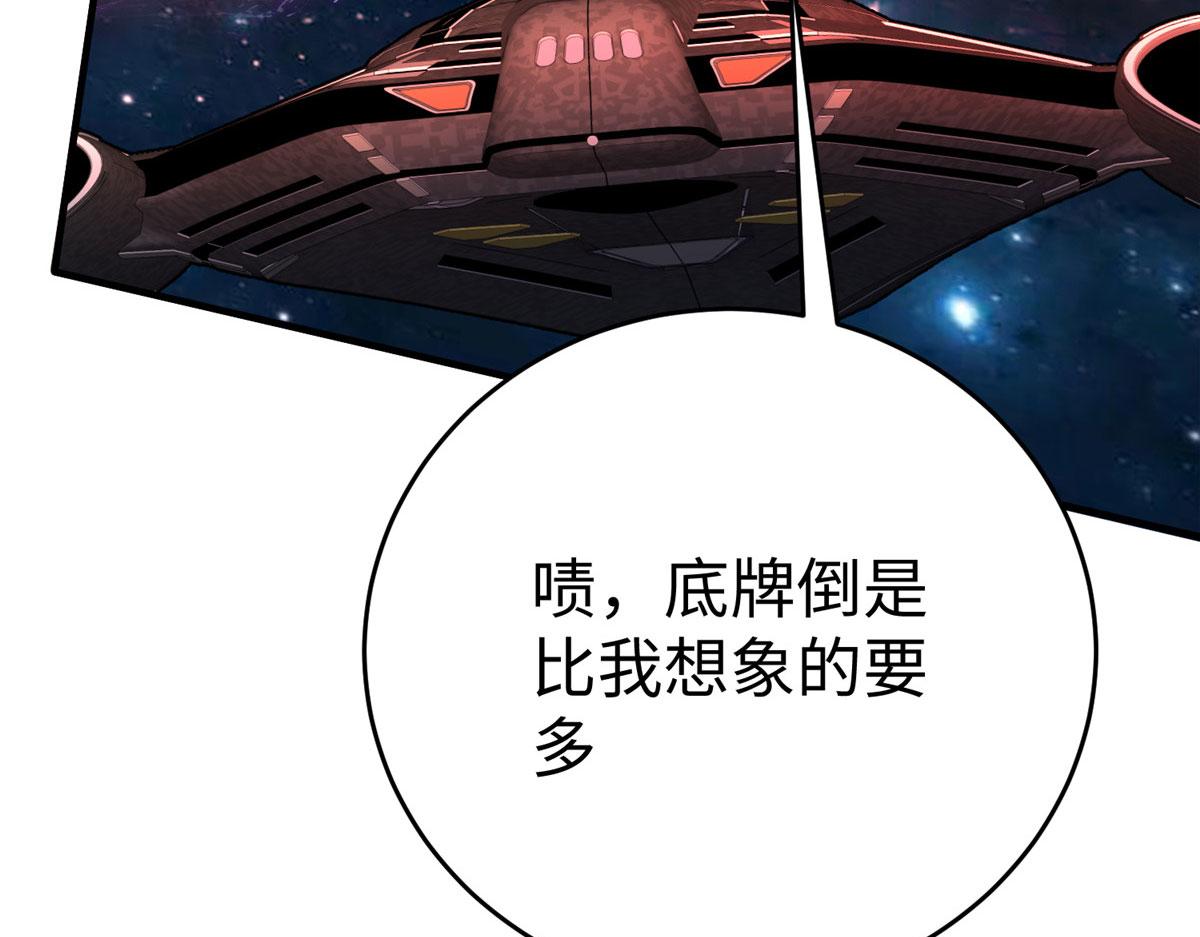 81 终极对决(1/2)-第81话