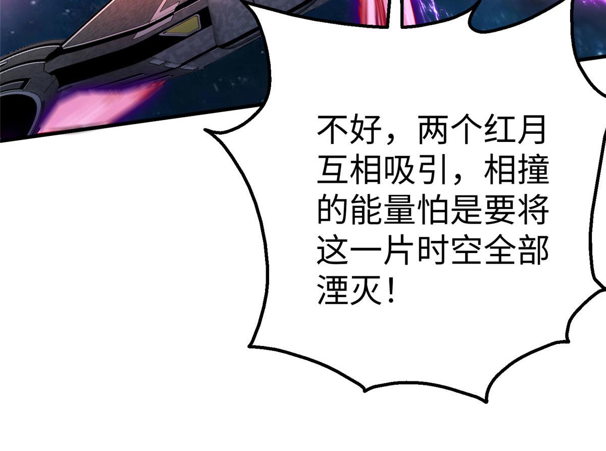 81 终极对决(1/2)-第81话