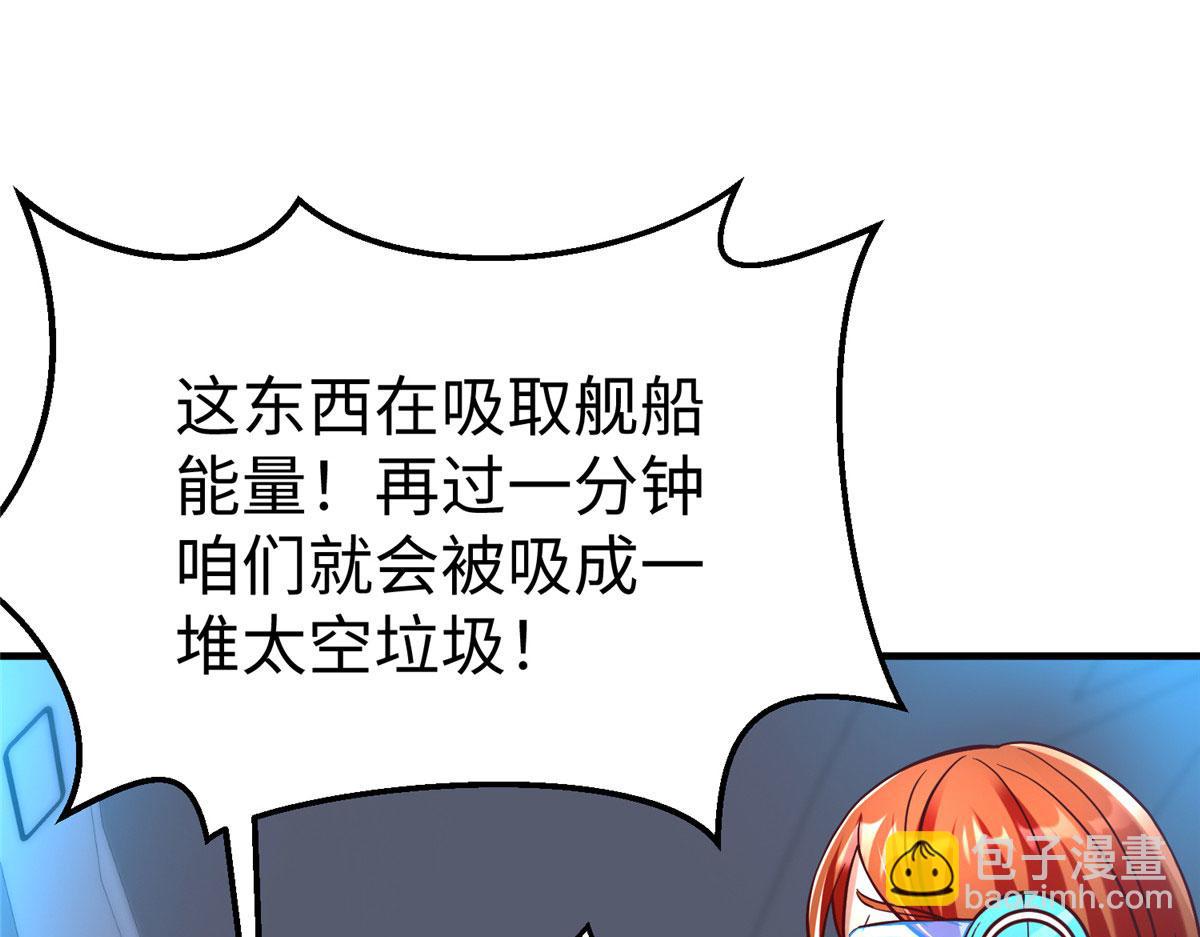 81 终极对决(1/2)-第81话
