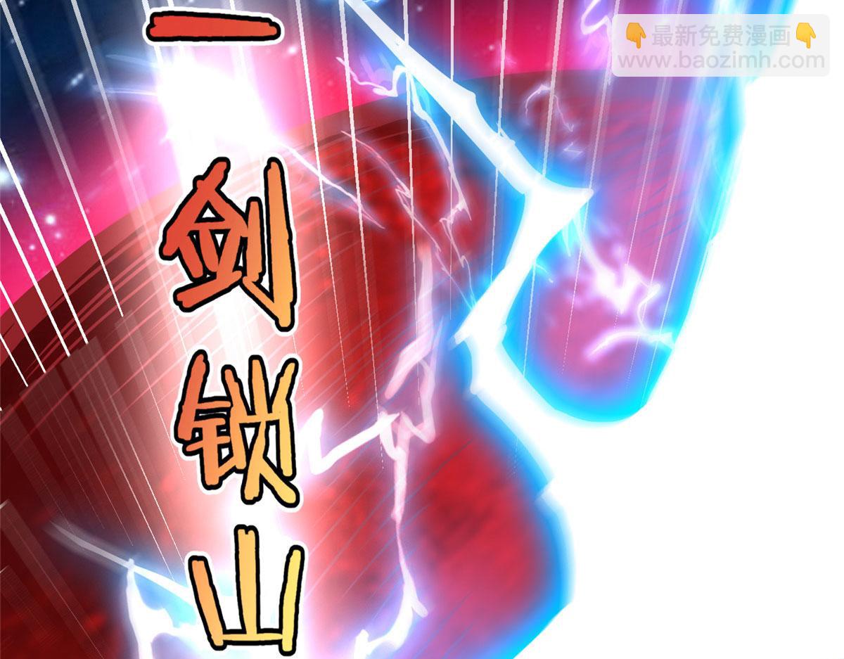 81 终极对决(1/2)-第81话