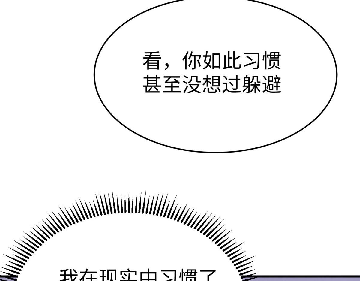83 公孙玖的表白(1/2)-第83话