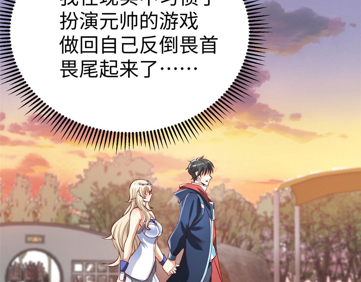 83 公孙玖的表白(1/2)-第83话