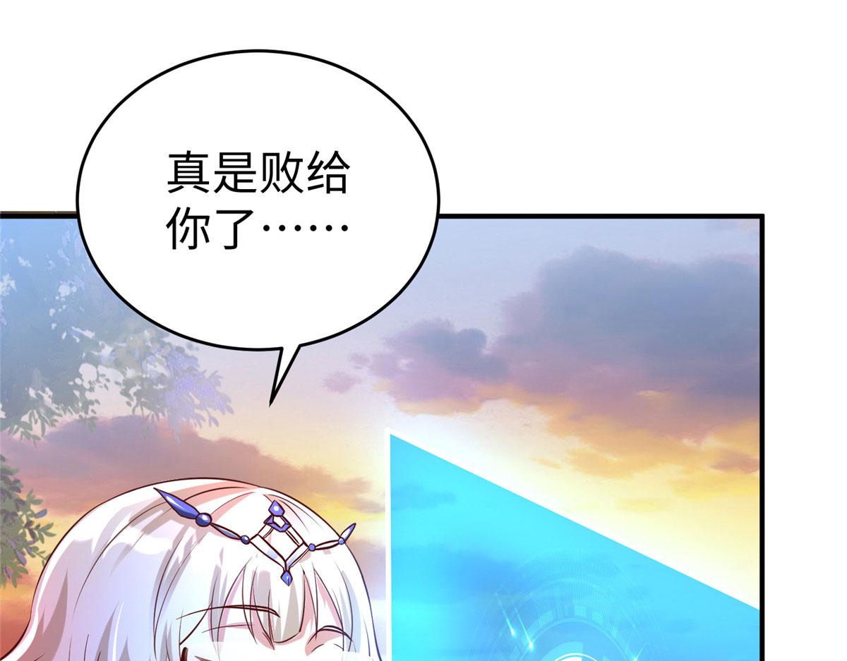 83 公孙玖的表白(1/2)-第83话