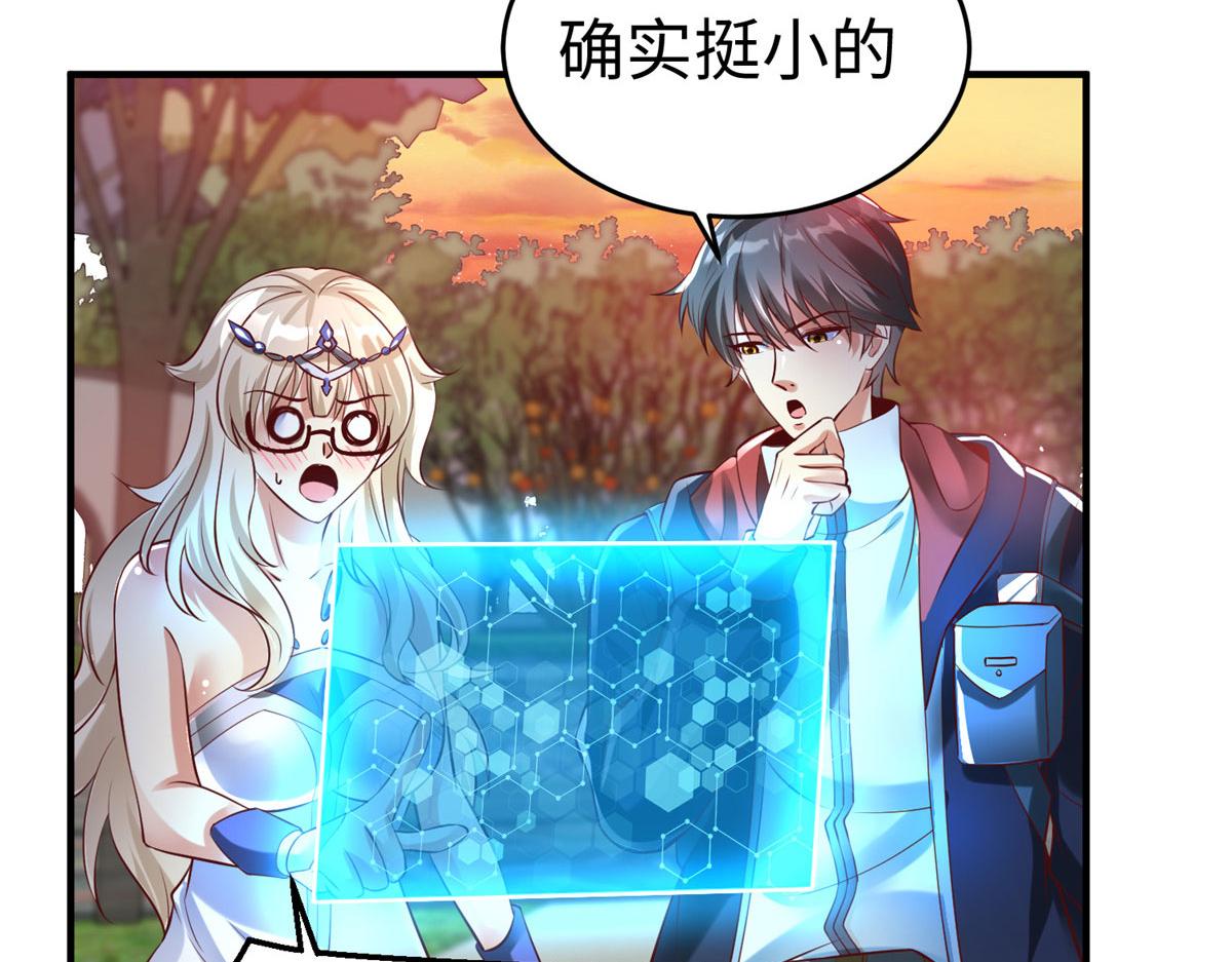 83 公孙玖的表白(1/2)-第83话