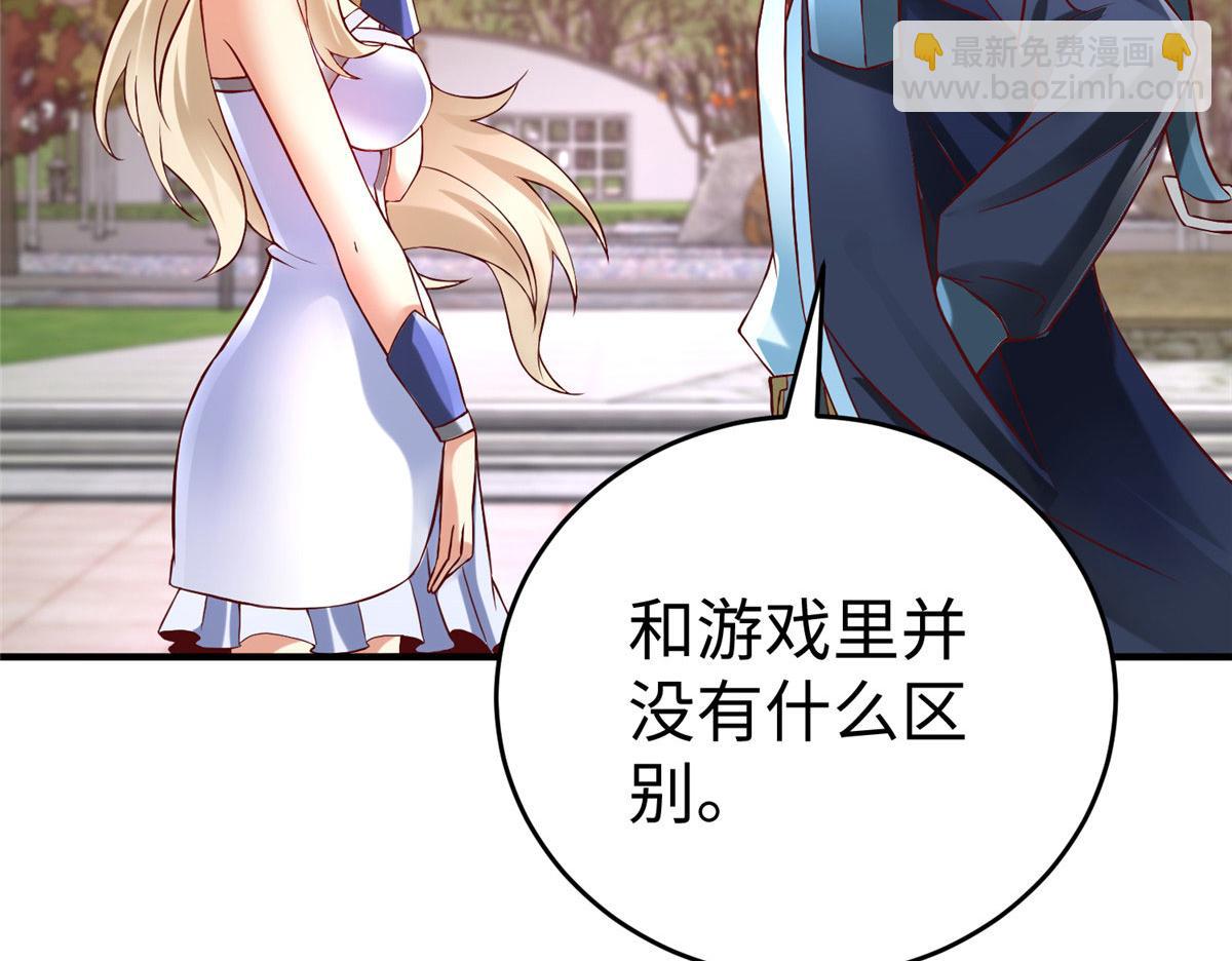 83 公孙玖的表白(1/2)-第83话