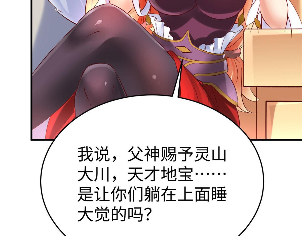 85 久别重逢(1/3)-第85话