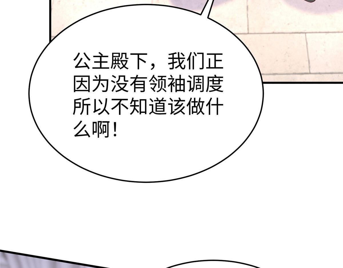 85 久别重逢(1/3)-第85话