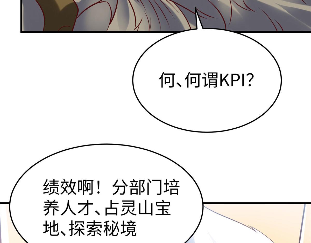 85 久别重逢(1/3)-第85话