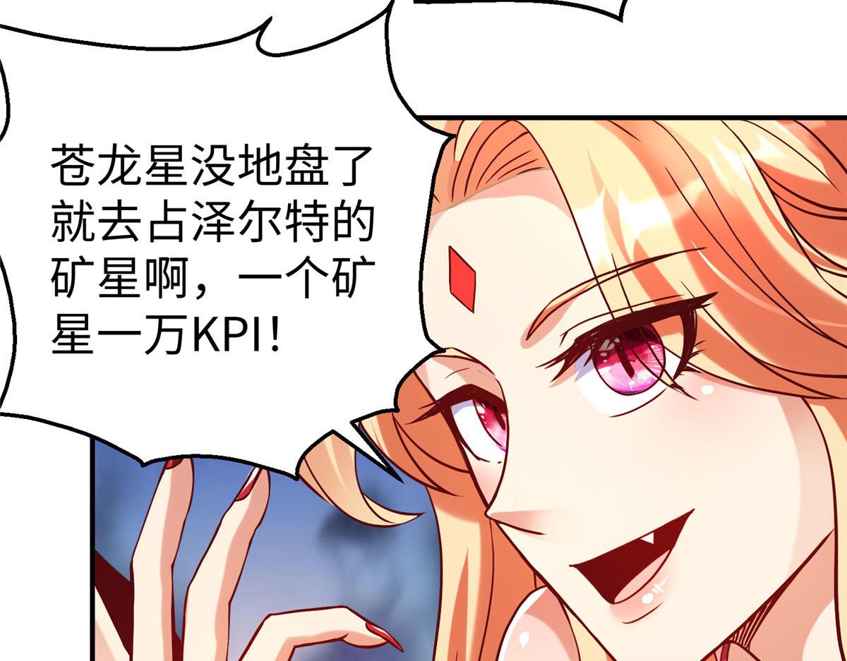 85 久别重逢(1/3)-第85话