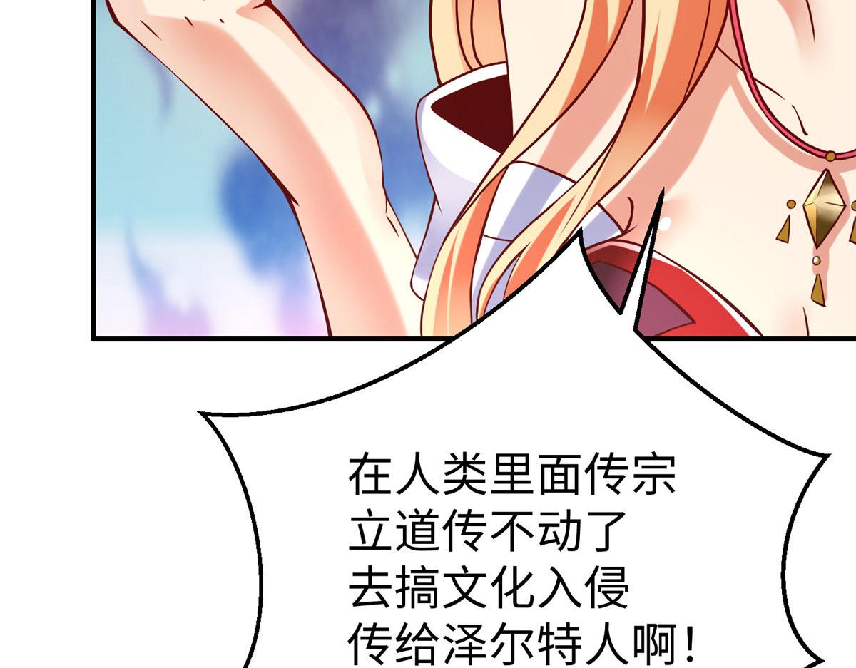 85 久别重逢(1/3)-第85话