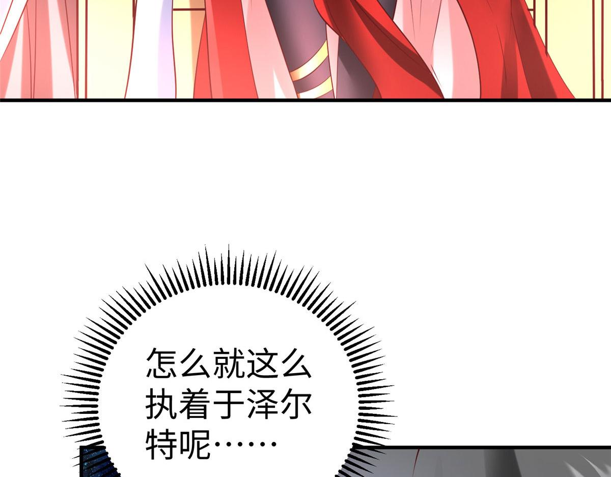 85 久别重逢(1/3)-第85话