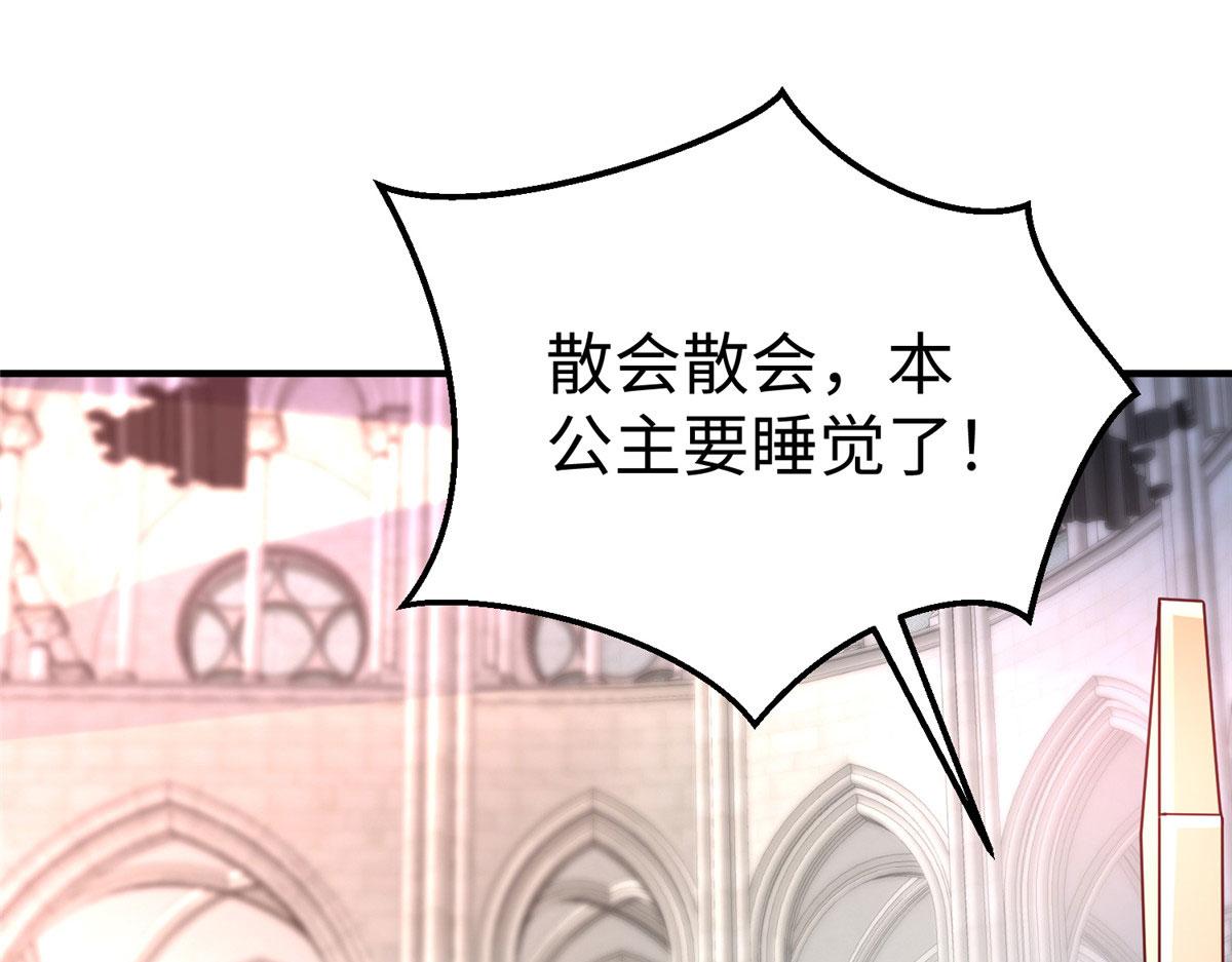 85 久别重逢(1/3)-第85话
