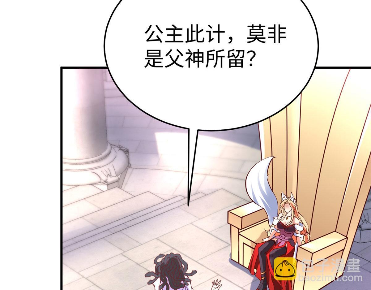 85 久别重逢(1/3)-第85话