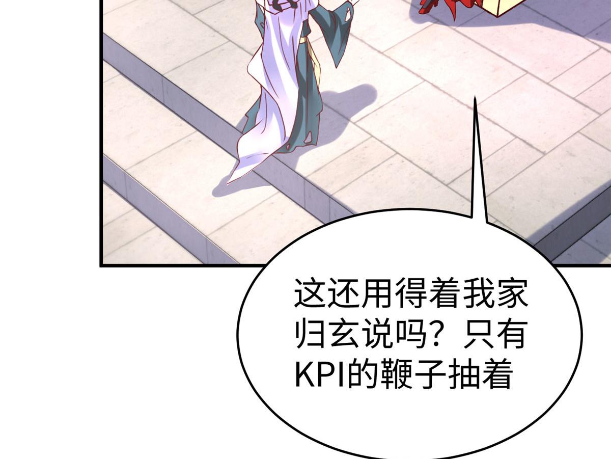 85 久别重逢(1/3)-第85话