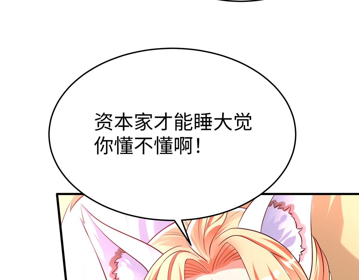 85 久别重逢(1/3)-第85话