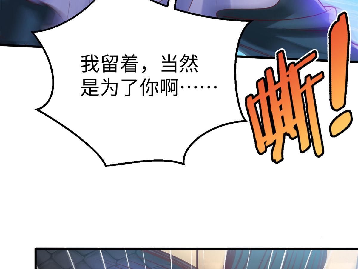 85 久别重逢(1/3)-第85话
