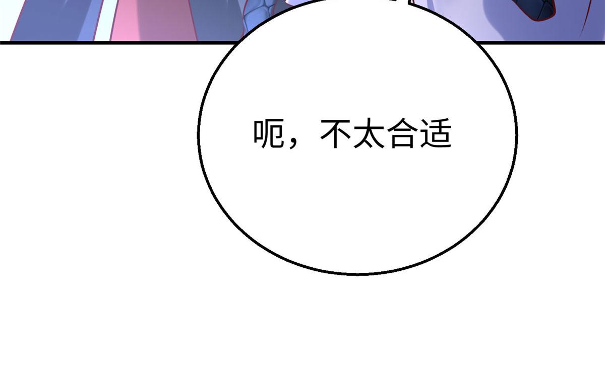 87 赐予天道(1/3)-第87话