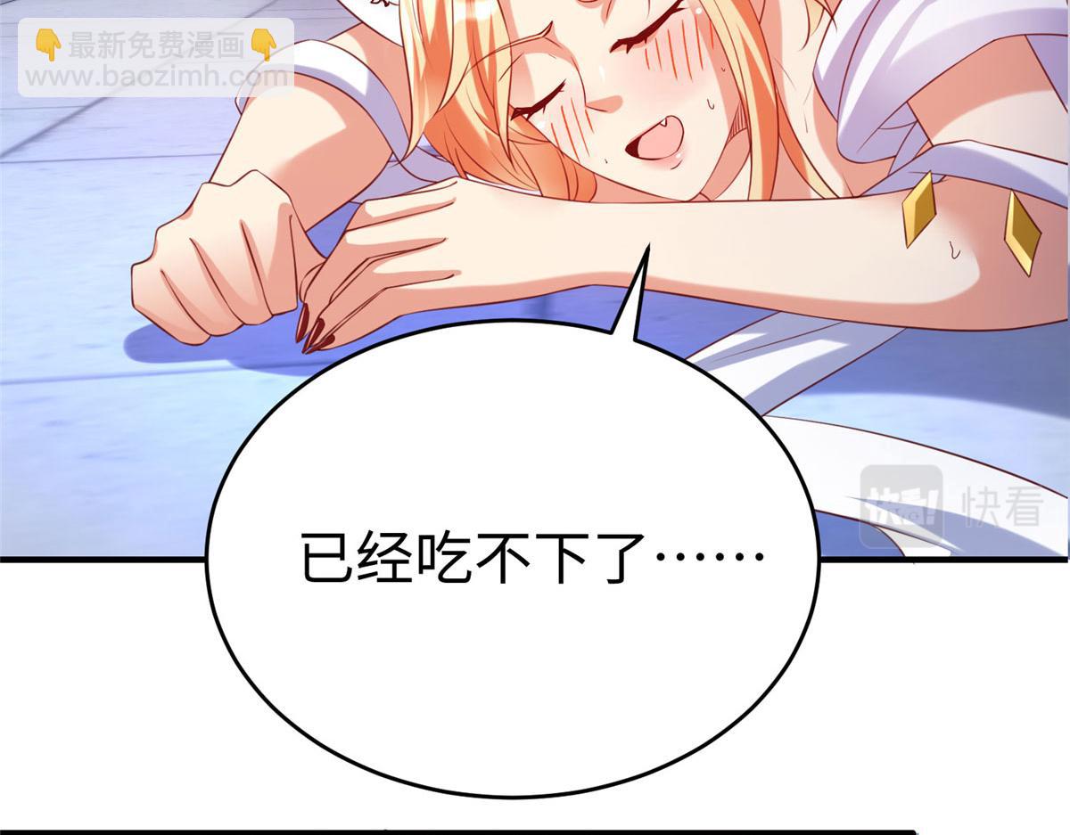 87 赐予天道(1/3)-第87话
