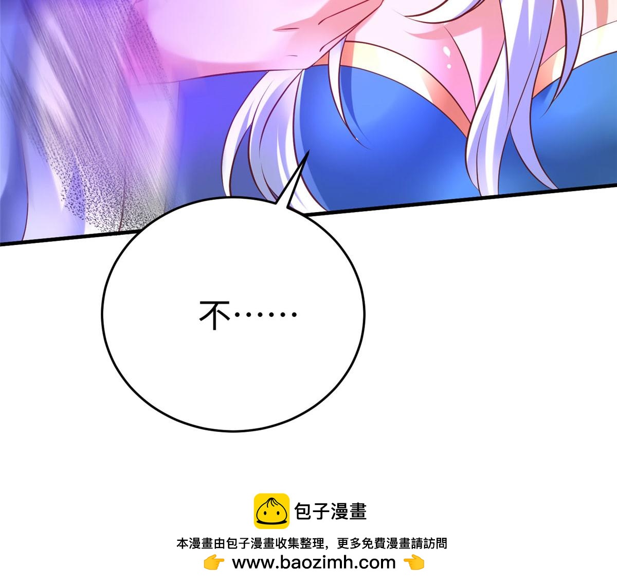 87 赐予天道(1/3)-第87话