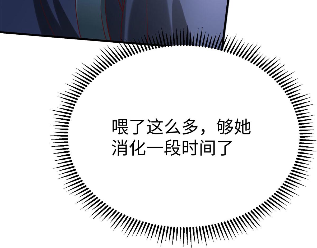 87 赐予天道(1/3)-第87话