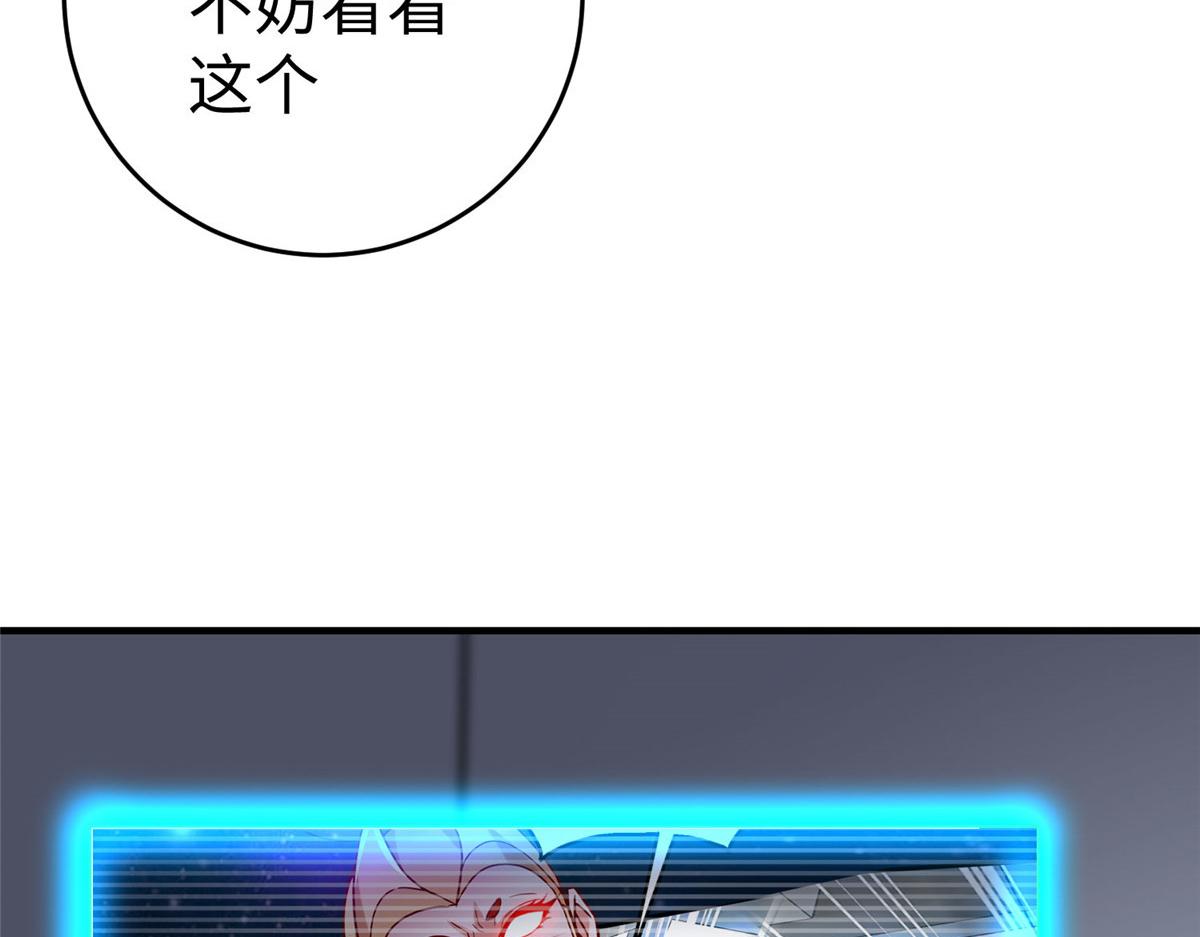 89 和平共处(1/2)-第89话