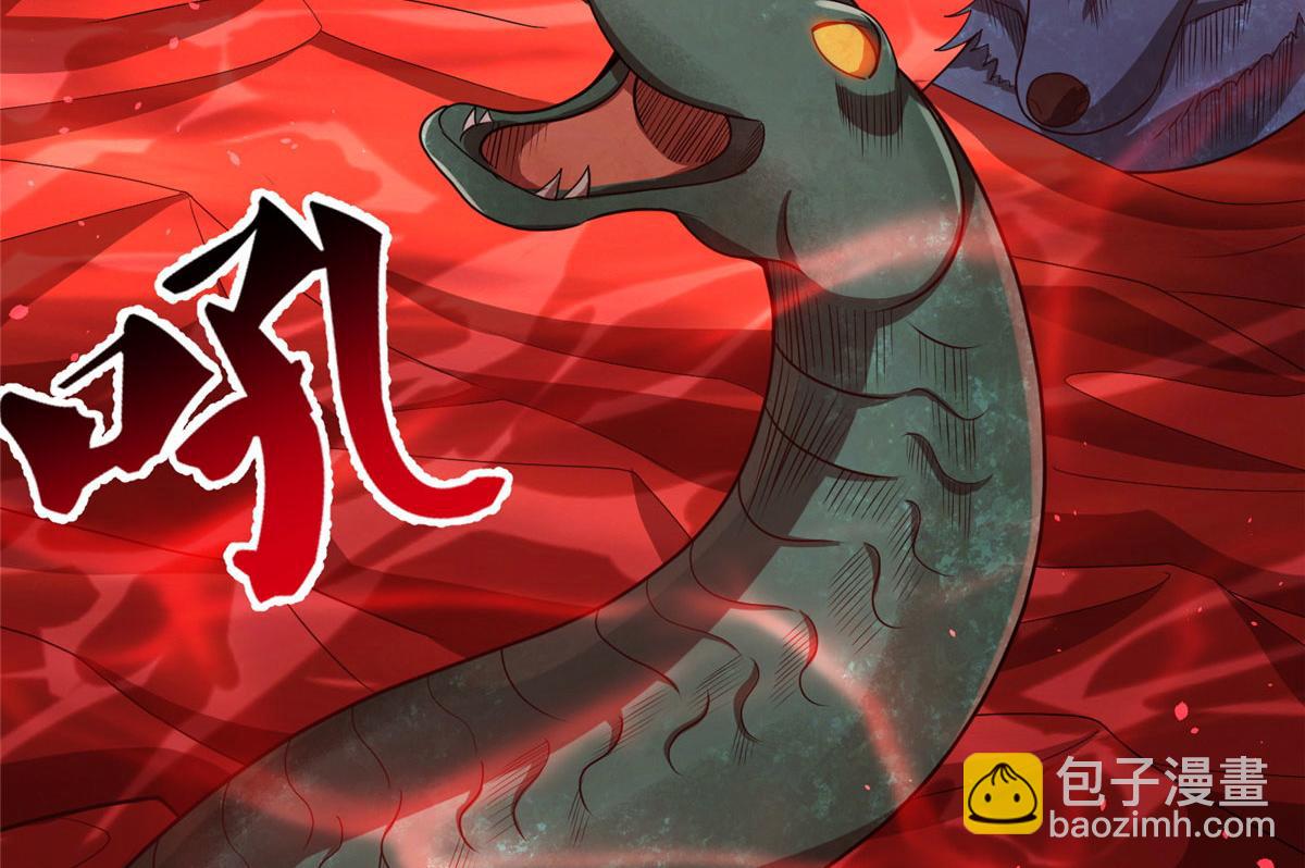 09 神裔遗迹(1/3)-第9话