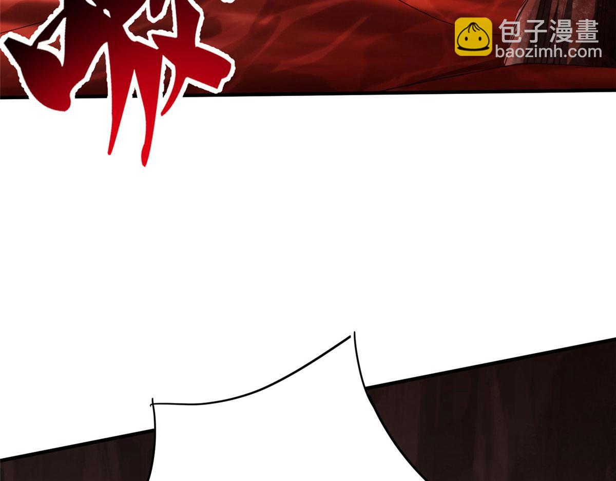 09 神裔遗迹(1/3)-第9话
