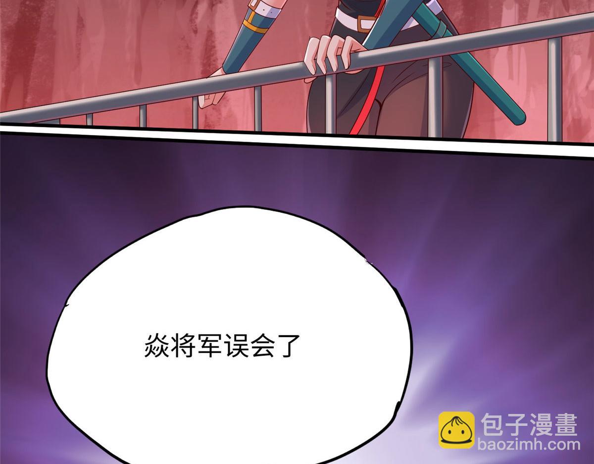 09 神裔遗迹(1/3)-第9话