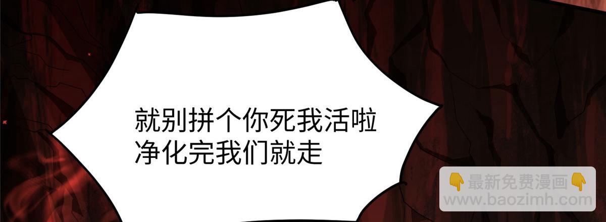 09 神裔遗迹(1/3)-第9话