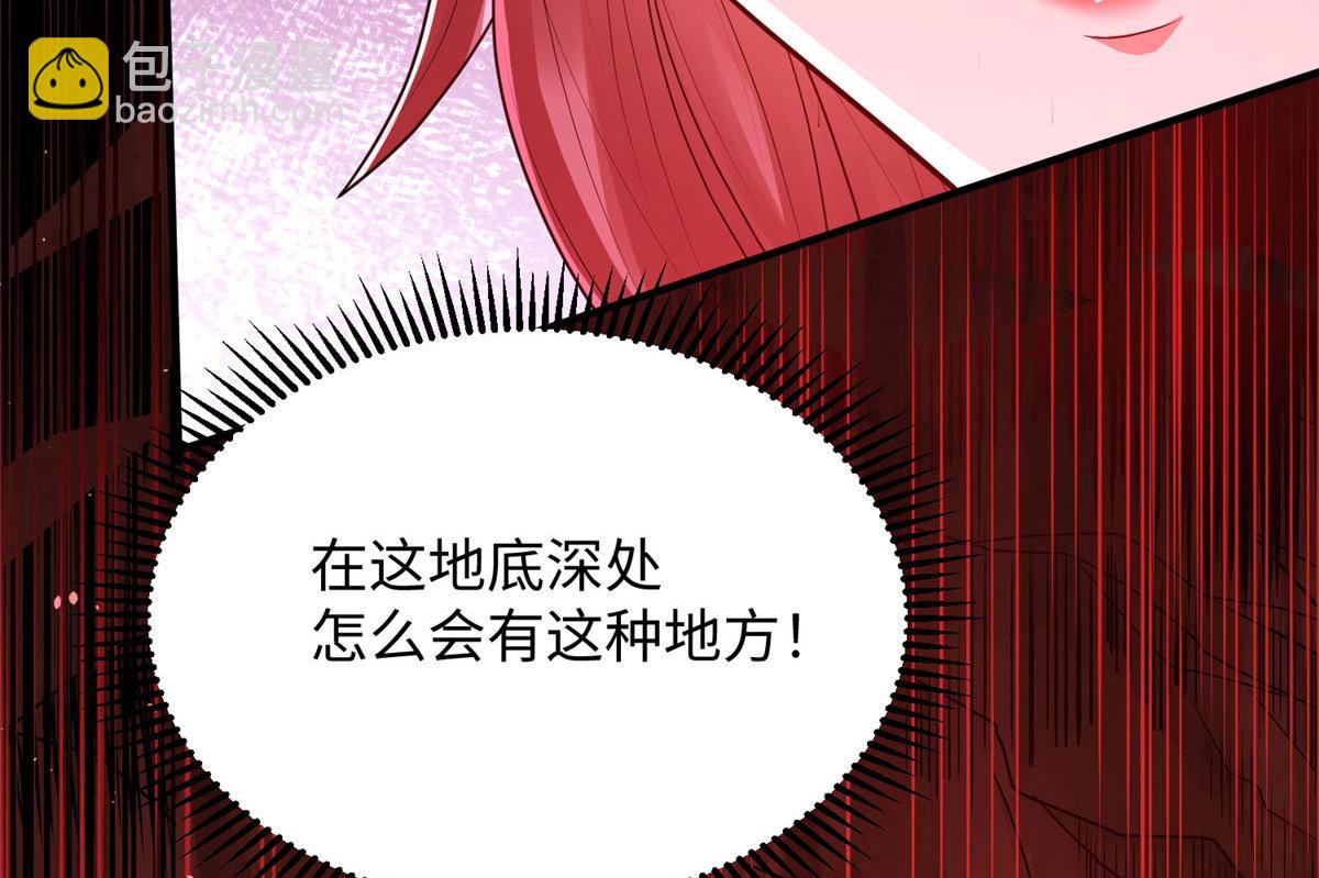 09 神裔遗迹(1/3)-第9话
