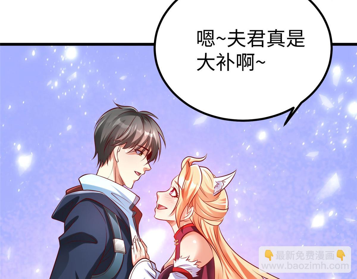 93 照夜的&rdquo;忠诚&ldquo;(1/2)-第93话