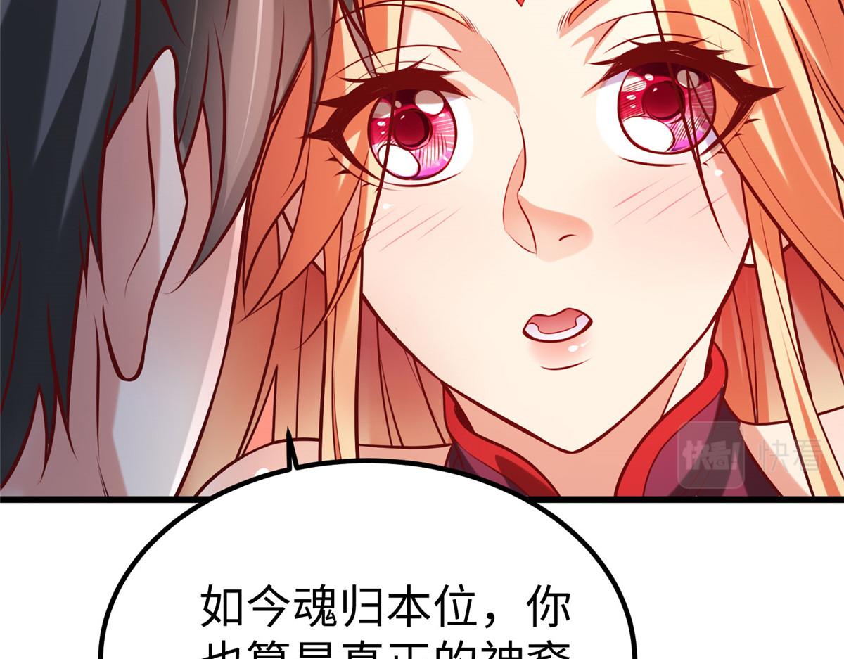 93 照夜的&rdquo;忠诚&ldquo;(1/2)-第93话